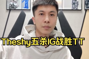 爱游戏官方入口-Uzi焦点对战，TheShy与30激战C9分钟，败北胜负难料！